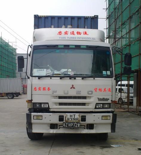 广州,深圳,等地出口到香港货物-广州市忠实通国际货运代理